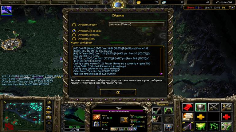 Cool Tp away jpg