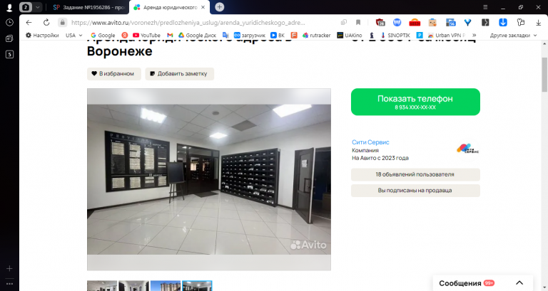 2025 11 06 15 37 45 png