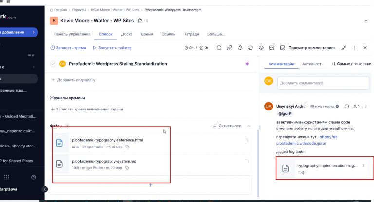 2026 03 24 16 21 29 png