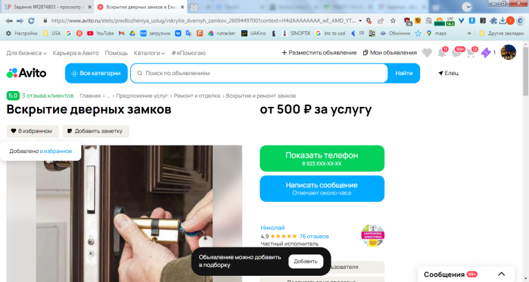 2026 02 26 15 47 13 png