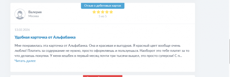 2026 02 18 14 29 19 png