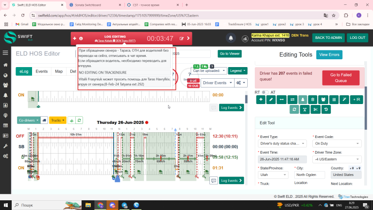 2025 06 27 08 29 44 png