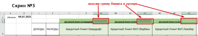 2025 07 04 13 39 45 png