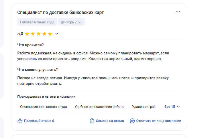 2025 12 21 20 15 25 png