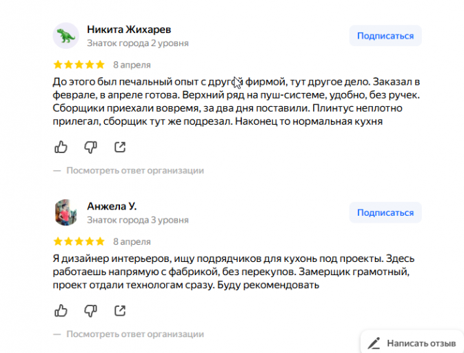 2026 04 10 06 31 47 png