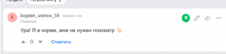 2025 11 09 17 09 03 png