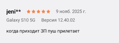 2025 11 09 19 15 37 png