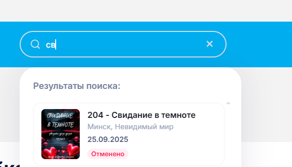 2025 09 24 11 52 14 png
