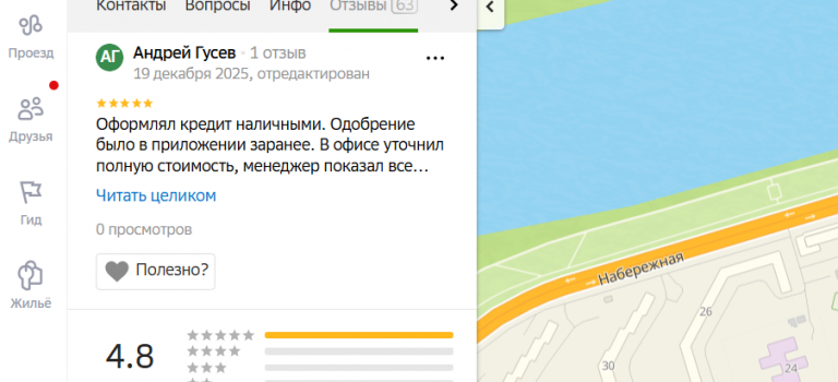 2025 12 19 23 52 34 png