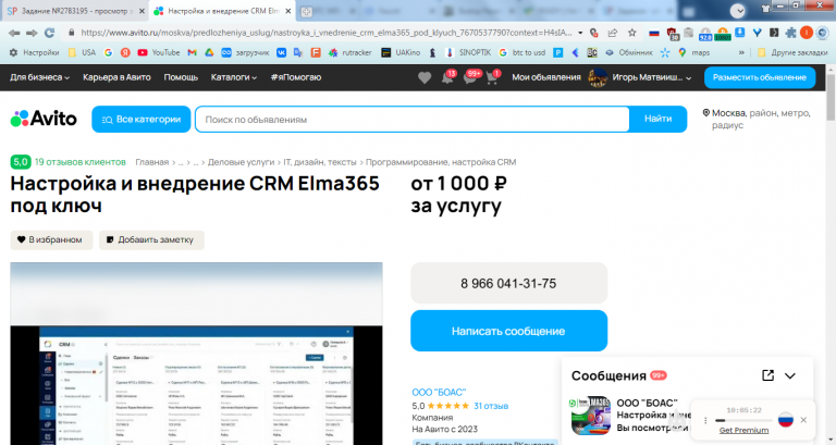 2025 10 22 15 35 59 png