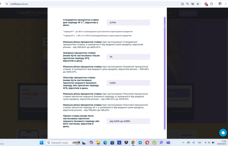 Screenshot 75 png