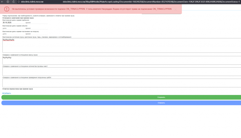 2025 10 30 11 15 32 png