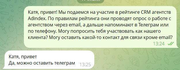 2026 07 17 13 28 48 png