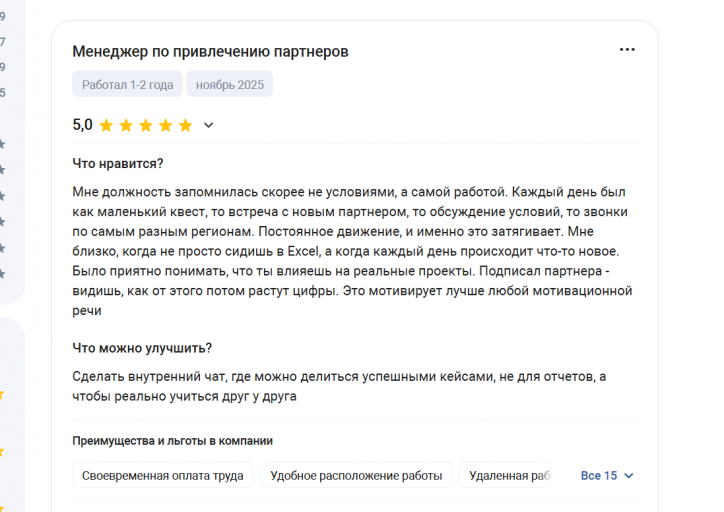 2025 11 17 17 41 31 png