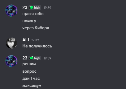 2025 09 26 19 41 10 png