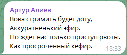 2026 07 10 18 34 25 png