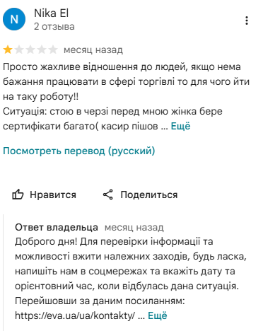 2025 11 04 00 37 12 png