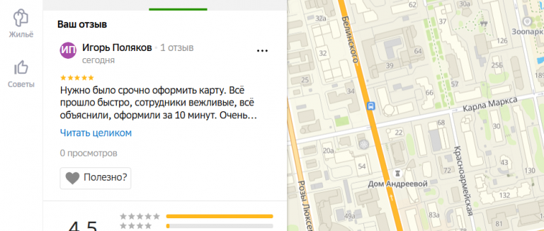 2025 11 25 16 14 36 png