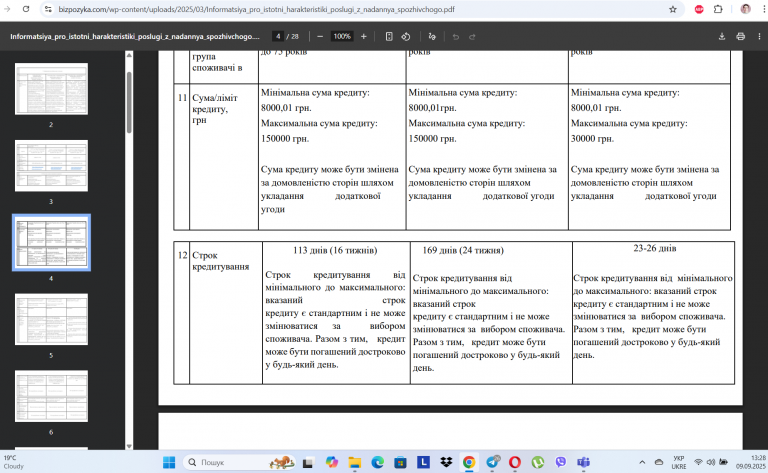 Screenshot 43 png