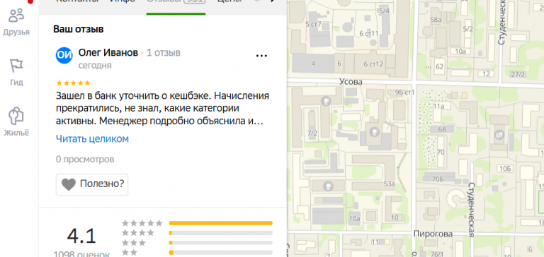 2025 11 21 18 47 05 png