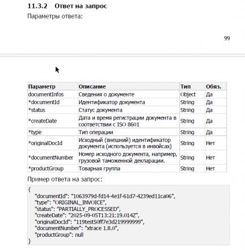 2025 12 18 16 20 38 png