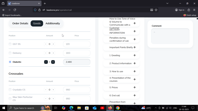 2025 10 30 11 44 18 png