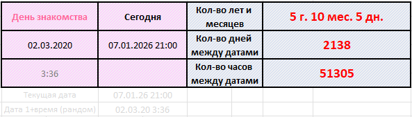 2026 01 07 21 00 28 png