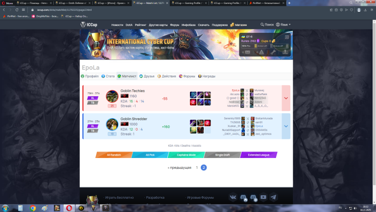 изображение 2025 11 18 181244955 png