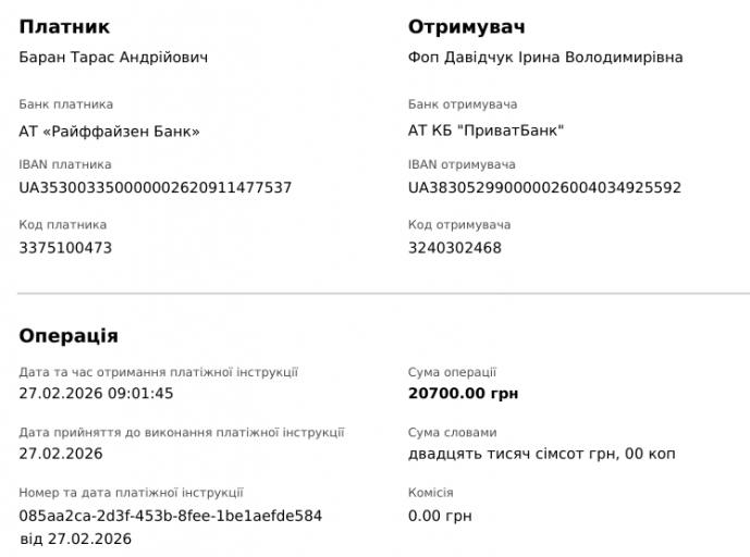 2026 02 27 14 30 23 png