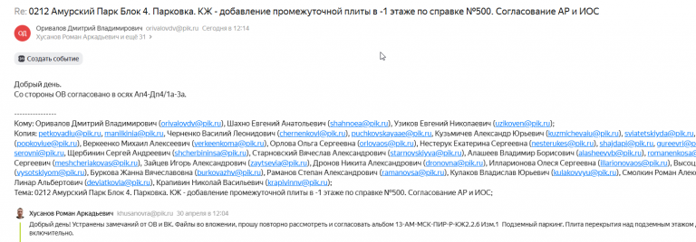 2026 04 30 12 17 10 png