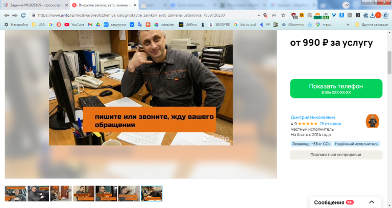 2026 03 23 15 19 40 png