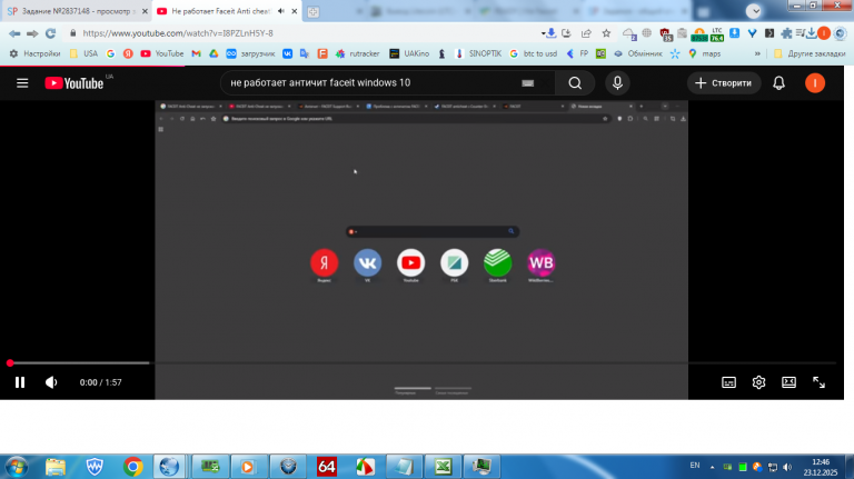 2025 12 23 12 46 58 png