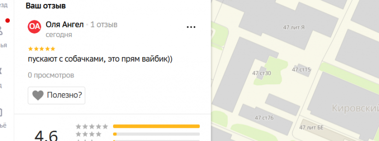 2025 12 03 18 41 20 png