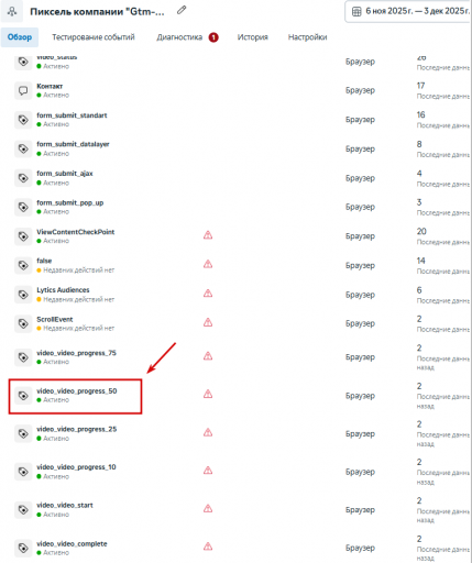 2025 12 04 20 37 51 png