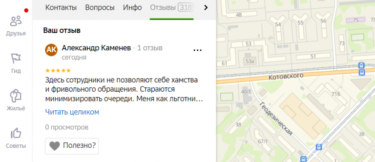 2026 01 02 18 49 59 png