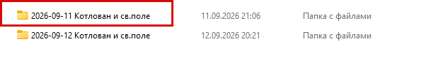 2026 09 14 13 44 36 png