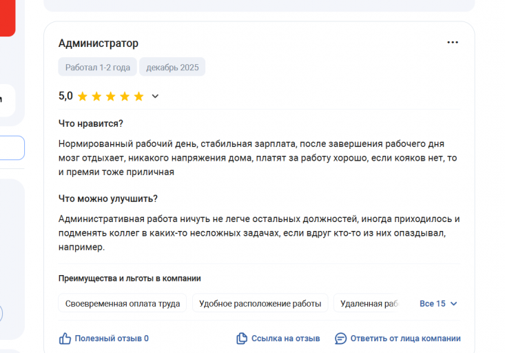 2025 12 21 19 58 44 png