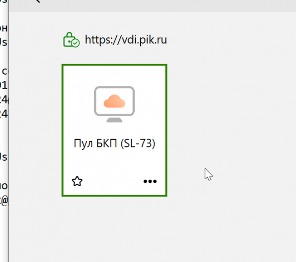 2025 08 12 12 40 45 png