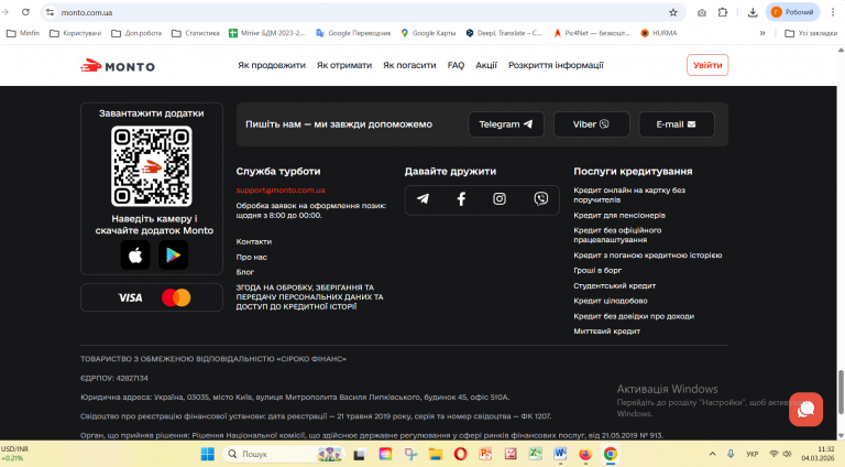 Знімок екрана 2026 03 04 113229 png