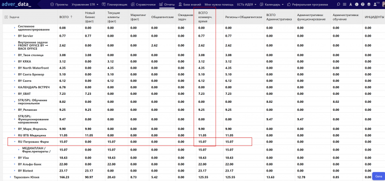 2025 11 03 14 23 06 png