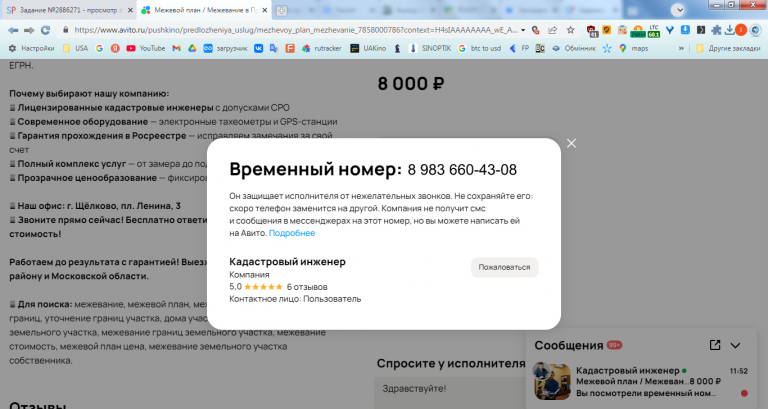 2026 02 04 11 52 53 png