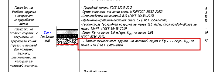 2025 11 13 12 28 12 png