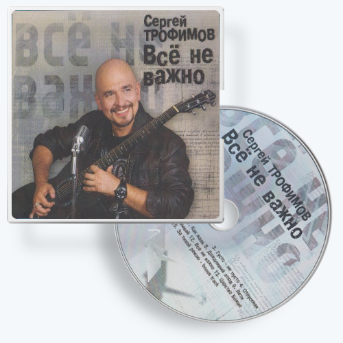 cd I jpg