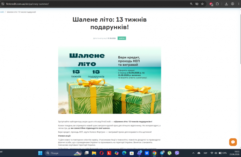 Screenshot 262 png