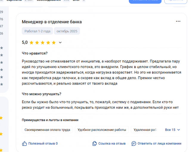 2025 10 22 17 30 02 png