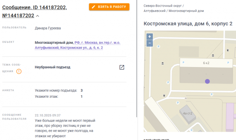 2025 10 22 14 36 20 png