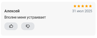 2025 07 31 15 00 59 png