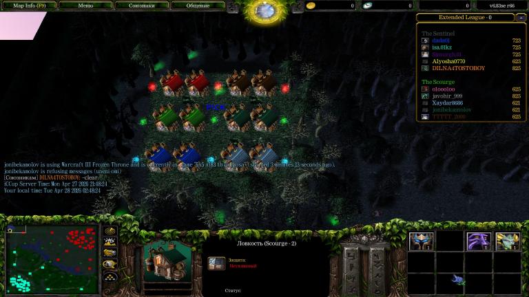 oskorbleniya cherez dnd jpg