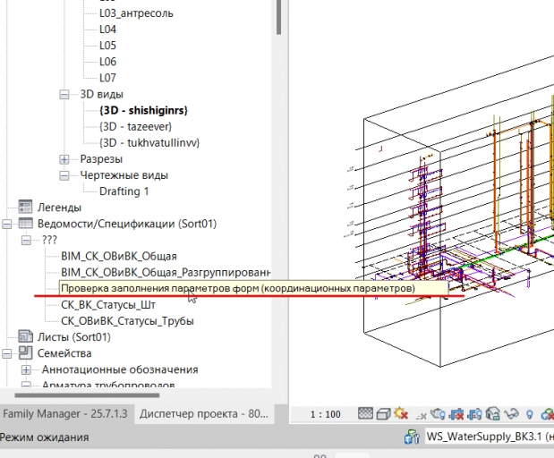 2025 10 31 15 17 13 png