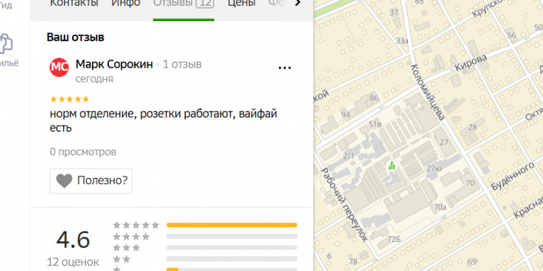 2025 12 04 12 34 26 png